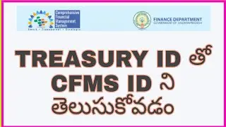 HOW TO KNOWN CFMS ID WITH TREASURY ID#CFMS LOGIN ID#