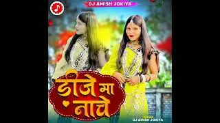 DJMaNache how do i say never again rakesh bromley YouTube play timli song rakesh dubai