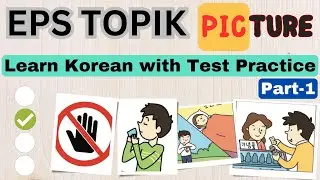 EPS TOPIK TEST Part-1 | EPS Test Practice for EPS TOPIK , UBT CBT & EPS Exam