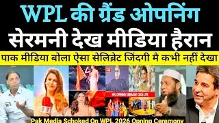 Pak Media Shocked On WPL 2026 Grand Opening Ceremony | Pak Media on WPL 2026 | PakReact 