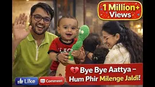 Bye Bye Aattya 💔