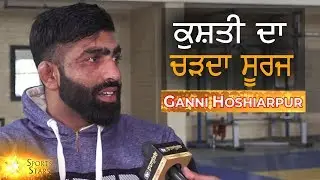 GANNI HOSHIARPUR || THE SPORTS STARS || TV Punjab