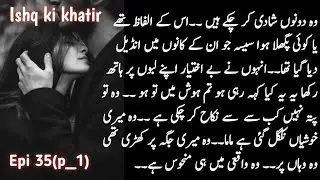 Ishq ki khatir🔥_by_مائرہ خان_episode 35 (p_1)_most romantic novel
