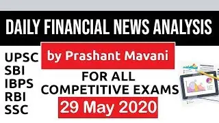 Daily Financial News Analysis in Hindi - 29 May 2020 - Financial Current Affairs for All Exams