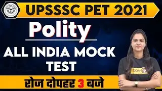 UPSSSC PET 2021 | Polity Special Classes | All India Mock Test | By Karuna Mam | 08