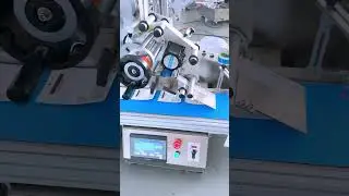 Face mask labeling machine #machine #machine #scheringbottlefillingmachine