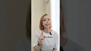 Фулфэйс что это такое? #косметолог #обзор #лето #ботокс #fullface #доктор #лифтинг #уколыкрасоты