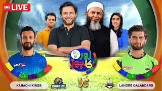 🔴 LIVE | PSL 2024 | Karachi Kings vs Lahore Qalandars | Match Preview | KK VS LQ | Live Zor Ka Jor