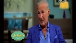 #صاحبة_السعادة  | الفنان عزت أبو عوف يسترجع ذكرياته مع فرقة فور ام  | الجزء الثاني