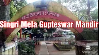 Gupteswar Mandir Singri Mela
