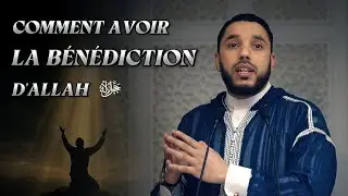 La bénédiction ( la baraka ) le trésor invisible [ Rachid Eljay ] [ Nader Abou Anas ]