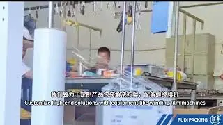 PuDi Packaging's stretch wrap film enables ultimate - efficiency packing