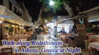 Waling in Greece. Walk along Kidathineon in Athens at Night. ORANGE ua