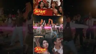 sureWin 马年新年歌 倒数一天！