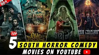 Top 5 Best South Horror Comedy Movie in Hindi Dubbed Available on Youtube | South Horror movie Hindi
