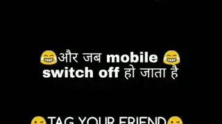 When your mobile battery low funny dubbing video in (हरियाणवी)