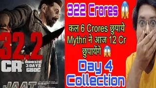 JAAT DAY 4 COLLECTION | JAAT BOX OFFICE PREDICTION DAY 4 | JAAT DAY 3 OFFICIAL COLLECTION WORLDWIDE