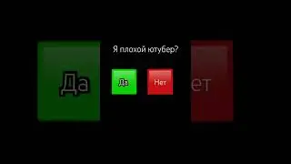 Жду ваши ответы