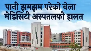 Over flooding river near banks of Nakhu Jail and Medicity hospital