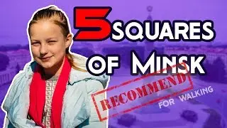 5 famous squares of Minsk #minsk2019