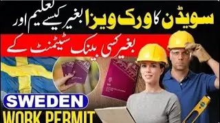 Sweden Work Visa Visa E-Visa complete details l Schengan Visa l European visa #yt#fyp#fypviralUSA
