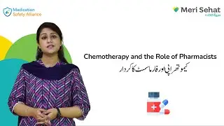 Chemotherapy and the Role of Pharmacists | Medication Safety Alliance | Dr. Sidra Aleem