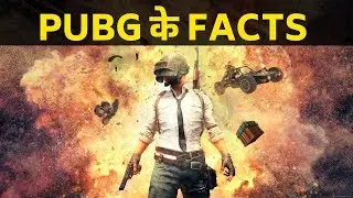 PUBG Facts in Hindi | PUBG की कहानी | PlayerUnknown's Battlegrounds | PUBG Success Story in Hindi