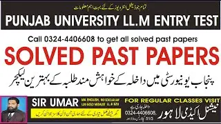 SOLVED PAST PAPER OF LLM 2018 OF PUNJAB UNIVERSITY