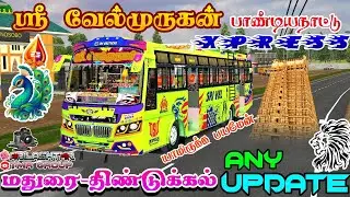 @TAMILNADUMASSRIDERS 🎉🥳🤩SRI VELMURUGAN NEW TN PRIVATE BUS MOD UPDATE💥🥳🎉