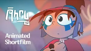 Ahru - Animated Shortfilm