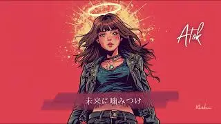未来に噛みつけ / Atok (Original Song feat. AI Girls Band)