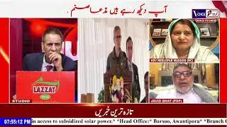 Omar Abdullah Accuses BJP,PDP of Corruption While in Power: Justified Criticism or Evasion of Action