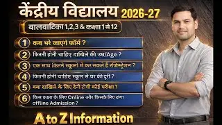 Kendriya Vidyalaya Registration/Admission 2026-27 | Balvatika, Class 1-12 | KV/ Central School #kvs