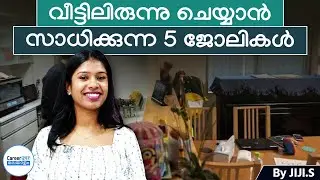 Work From Home 5 Best Job Opportunities 2026 | No Investment | High Salary | WFH Jobs | Career247