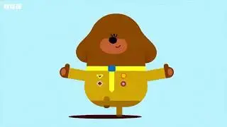 duggee turn dance