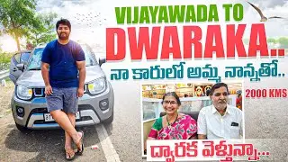 నా కారులో అమ్మ నాన్నతో | Vijayawada to Dwaraka వెళ్తున్నా | Travel Vlog with @HN motovlogs