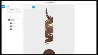 VRoid Studio 手描きヘアで作る縦ロール