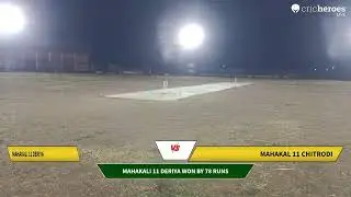Mahakali 11 Deriya vs Mahakal 11 Chitrodi live cricket match | Hindu Samaj Cricket Tournament Season
