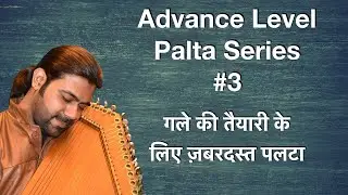 Advance level palta series #3 | खतरनाक पलटों की सीरीज़ का तीसरा पलटा