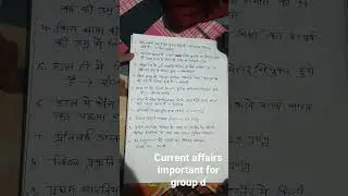 current affairs important for group d only 100 question series...10 days subscribe this channel.