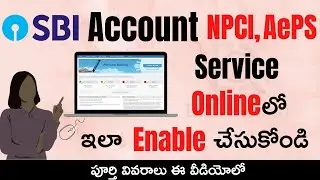 SBI Account NPCI, Aeps Service enable | How to Link Aadhaar To SBI  Account NPCI , Aeps Service