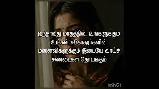 Girl asking divorce Without any single reason 
