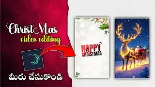 🔥 Christmas Reels Editing Telugu | Alight Motion Viral Preset 🎄 2025