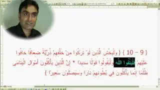 Nisa suresi 9 (Doç. Dr. Halis AYDEMİR)