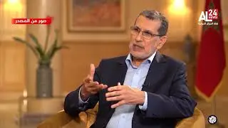 المغرب | العثماني يتبرأ من التطبيع ويؤكد مقايضة القدس بتغريدة
