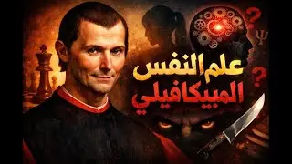 ترك لك يونغ رسالة عن الرغبة الذكورية - لكن كان من المؤلم جدًا سماعها