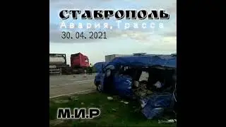 М.И.Р - Авария,Трасса,Ставрополь (Opera/Metal/Celtic Sad Music)(Soundtrack)(Suno.Ai)
