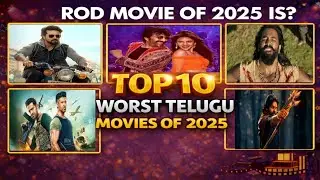 Top 10 Worst Movies Of 2025 | Worst Telugu Movies | 2025 | Laila | Game Changer | War 2 | HHVM