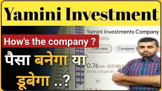 Yamini investment share latest news । Yamini investments company ltd । Future Of India