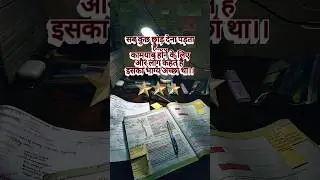 bas 10 second sun lo motivation video 😊🙏#shorts #motivation #studentmotivation